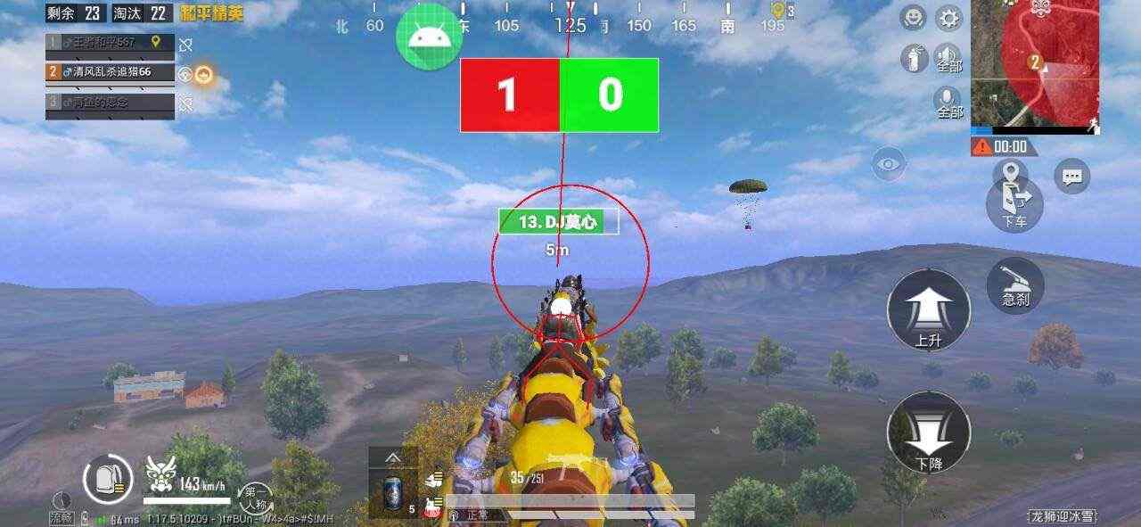 和平精英辅助工具安全指南：保护账号远离封禁