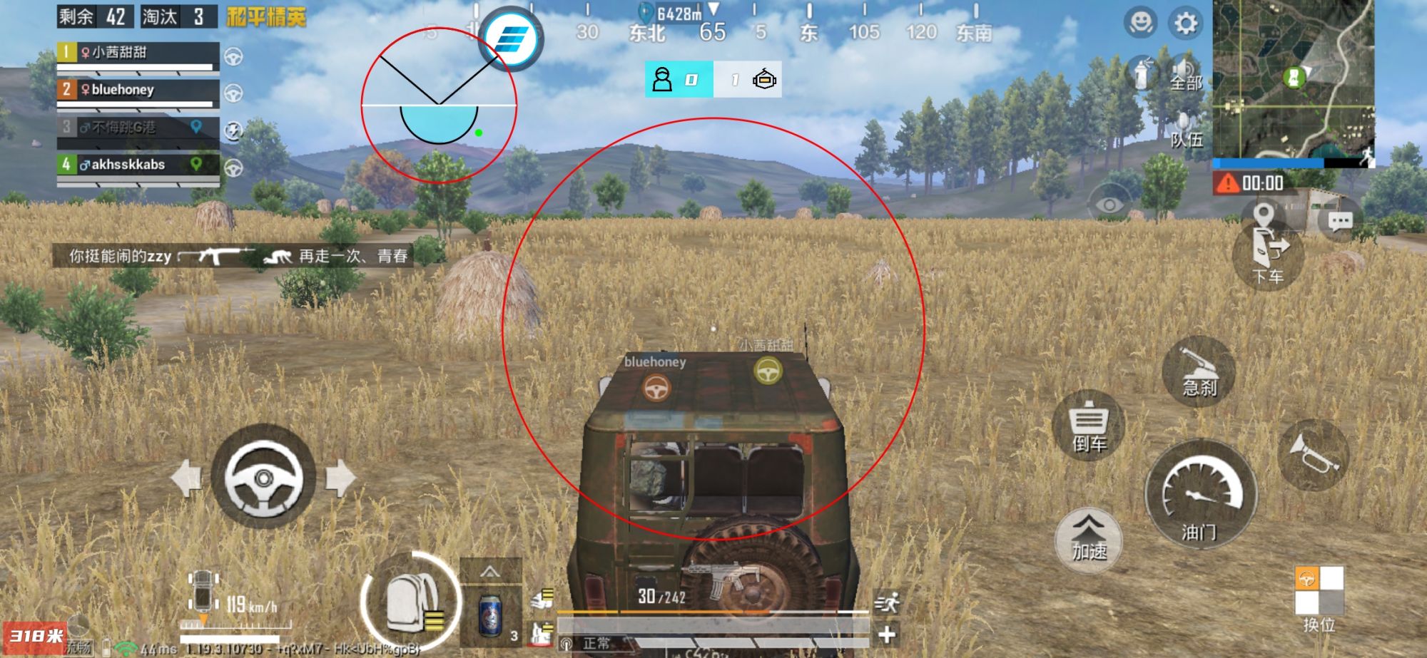 和平精英辅助【兵王】